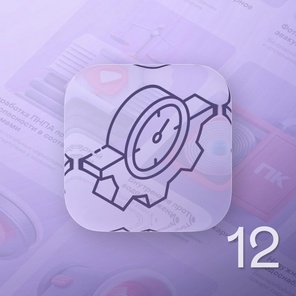 Периодические испытания